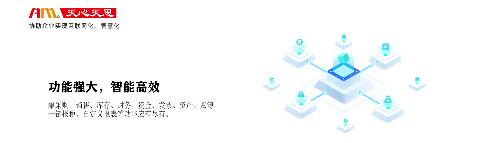 轮播1