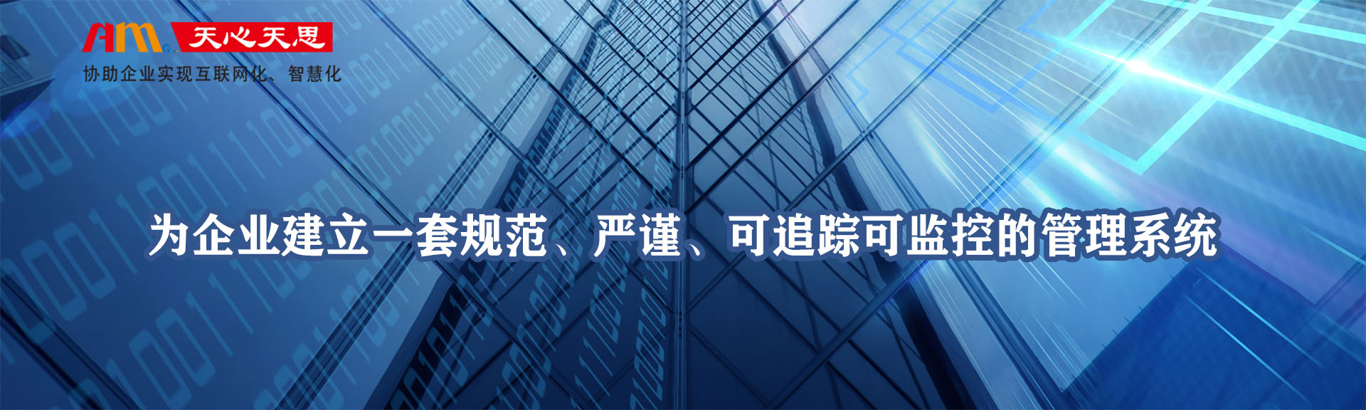 轮播3