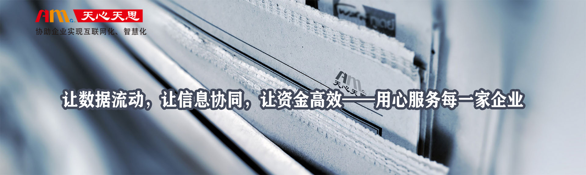 轮播4